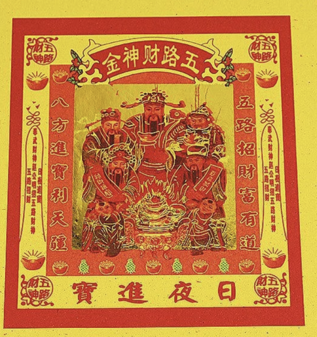 Five route wealth decorative print